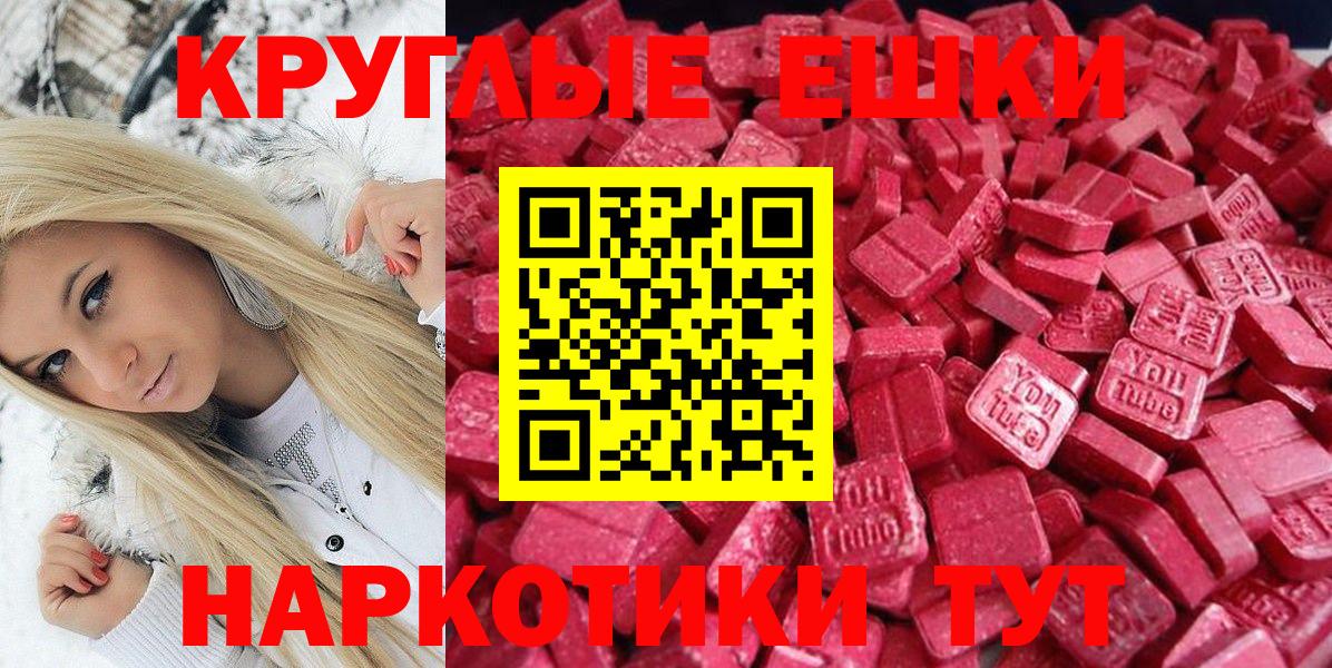 Вичуга  ЭКСТАЗИ Cube  ЭКСТАЗИ  Ecstasy louis Vuitton  Вход с VPN 