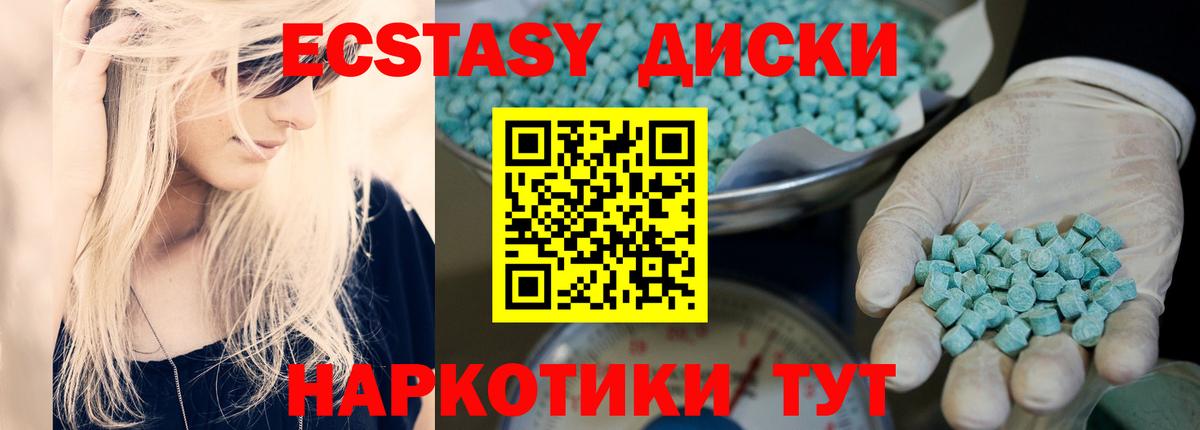 МАРИХУАНА  Вход с VPN  APVP СОЛЬ кристаллы  ГАШ  Меф   Вичуга  КОКАИН 