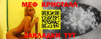 мдма Чапаевск