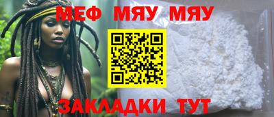 мдма Чапаевск