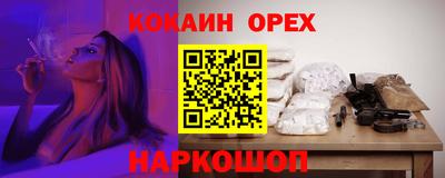 мескалин Чебоксары