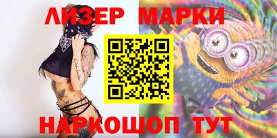 мескалин Чебоксары