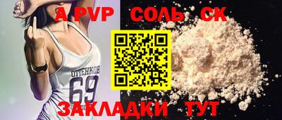 не бодяженный Чебаркуль