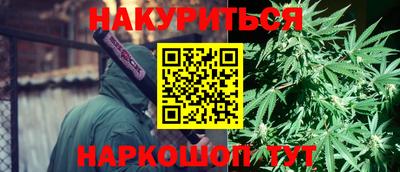 мескалин Чебоксары