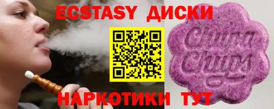 не бодяженный Чебаркуль