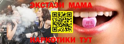 мдма Чапаевск