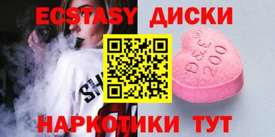 не бодяженный Чебаркуль