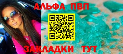 не бодяженный Чебаркуль