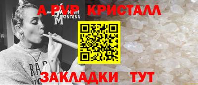 мдма Чапаевск