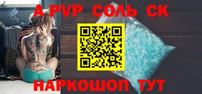 мескалин Чебоксары