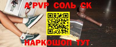мескалин Чебоксары