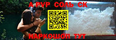 мескалин Чебоксары