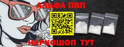 мдма Чапаевск