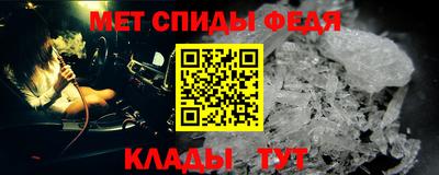 мдма Чапаевск