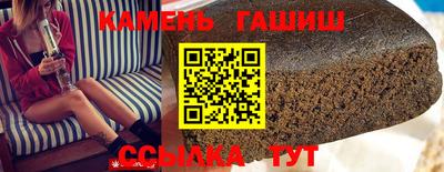 мескалин Чебоксары