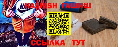 мескалин Чебоксары