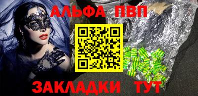 мескалин Чебоксары