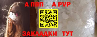 мескалин Чебоксары