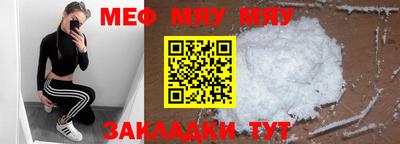 мескалин Чебоксары
