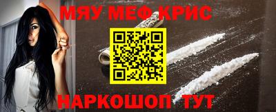 мдма Чапаевск