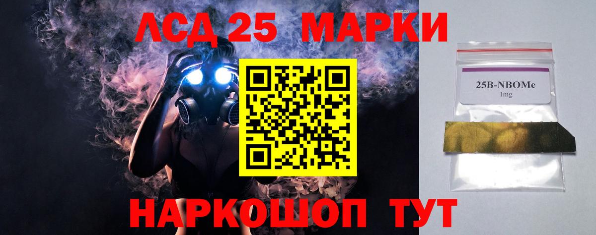 Вичуга  ЛСД экстази ecstasy  Вход с VPN 