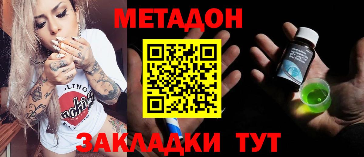 MDMA Вичуга