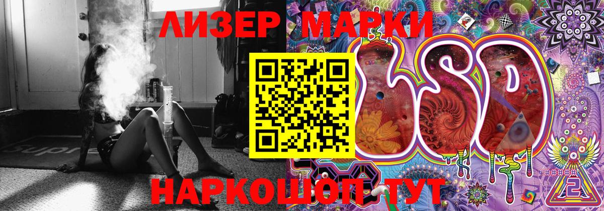 Марки NBOMe 1,5мг  Вход с VPN  Вичуга  Марки NBOMe 1,5мг 