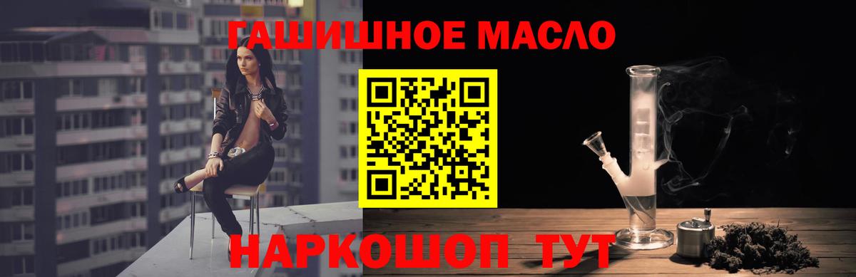 Вичуга  Дистиллят ТГК THC oil  Вход с VPN  Дистиллят ТГК жижа 