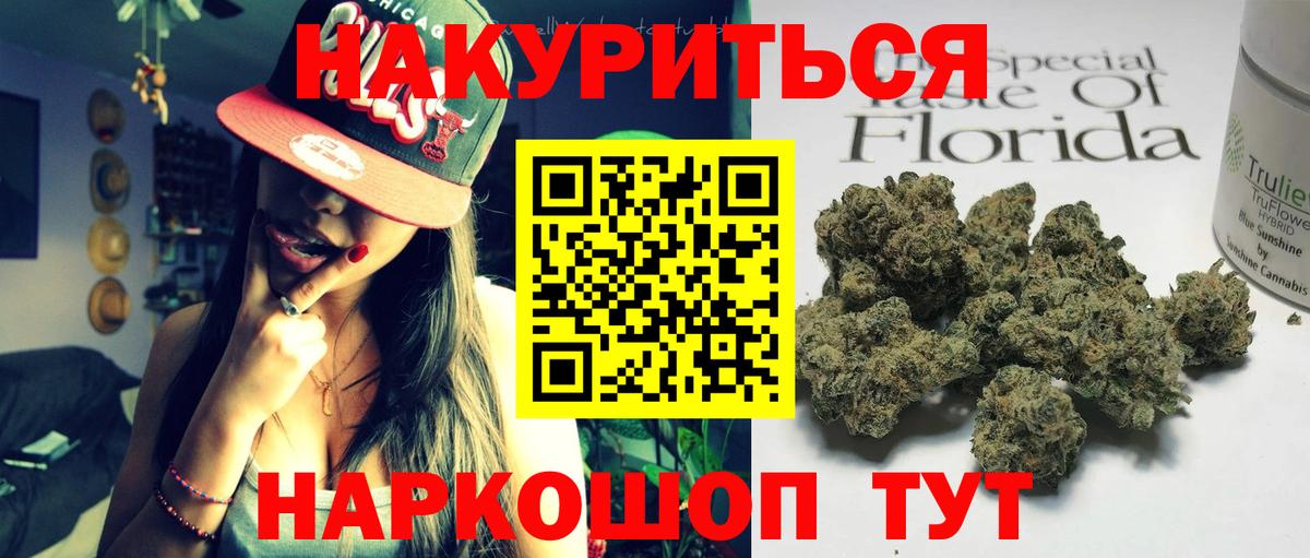 Вичуга  Канабис THC 21%  Конопля семена  Каннабис SATIVA & INDICA  Вход с VPN 